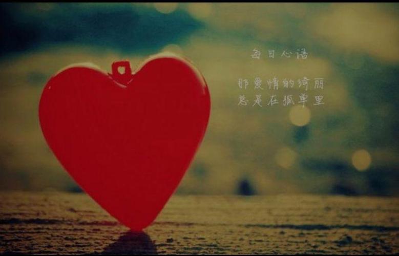 5.20发朋友圈的文案缩略图