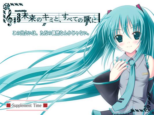 初音未来的歌是谁写的