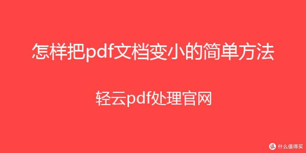 文档变小怎么恢复