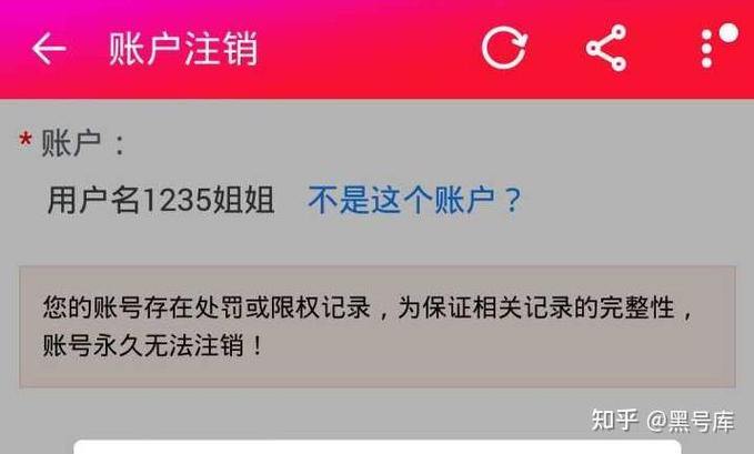 淘金币黑号解除方法截图