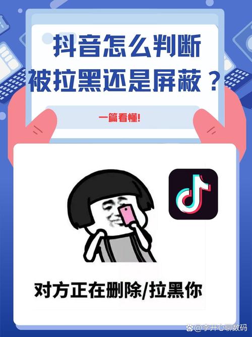 tt拉黑了对方还能看到自己在线吗
