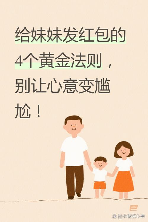红包少了钱怎么回事