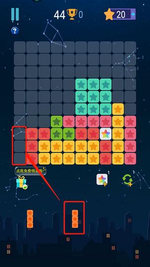消灭星星闯关模式50关怎么过缩略图