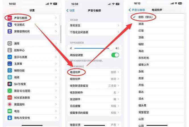 手机铃声怎么设置oppo游戏截图