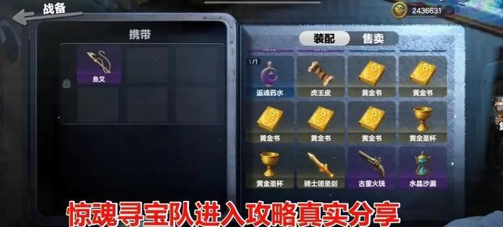 寻宝卖号多久可以到账