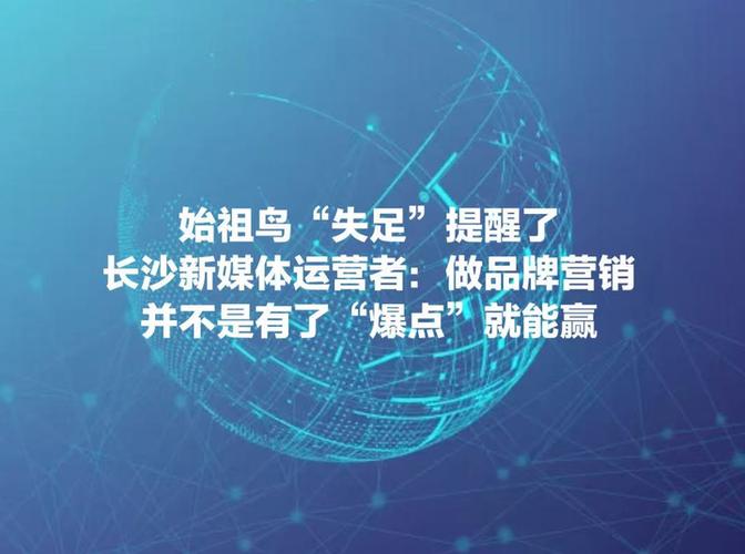 新媒体爆点的含义