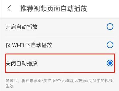 手机屏幕关了视频还在播放