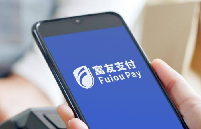富友支付走的是银联还是网联