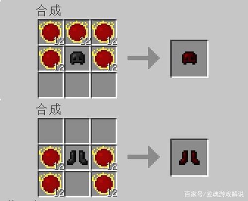 能重置我的世界物品
