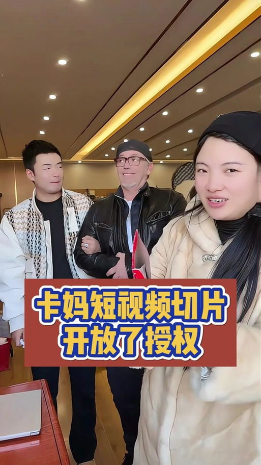 剪映红钻和蓝钻的区别游戏截图