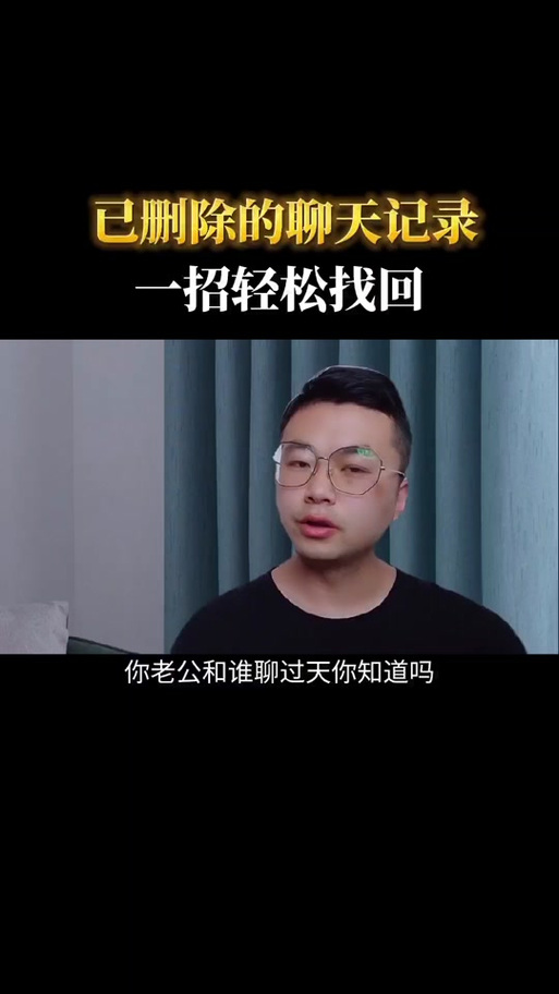soul对方卸载了还会有聊天记录吗