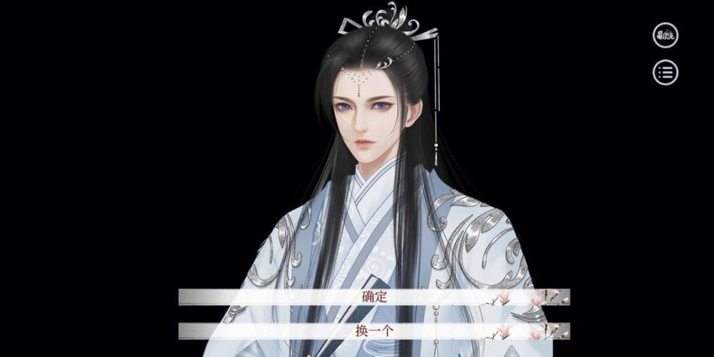 深宫曲皇子降低独立