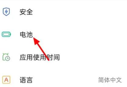 手机进入省电模式后怎么恢复
