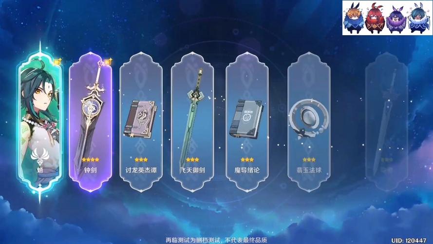 原神抽卡记录过期的影响截图