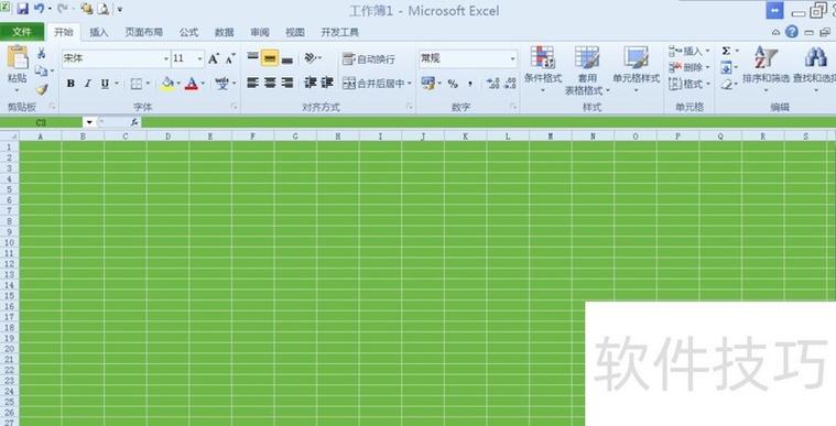 excel绿色虚线一直转