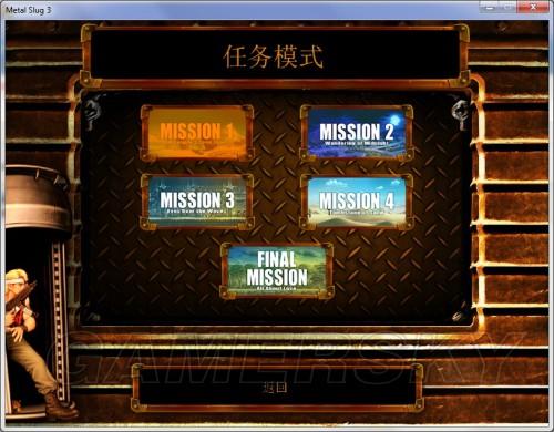合金弹头3一共多少关缩略图