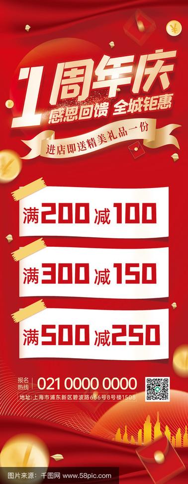 饿了么有满减活动却没有减