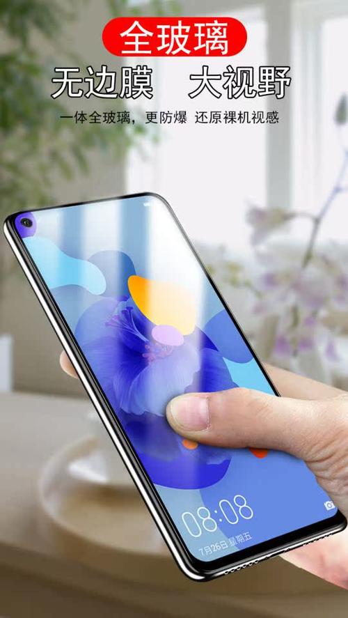 nova5i钢化膜通用哪个型号