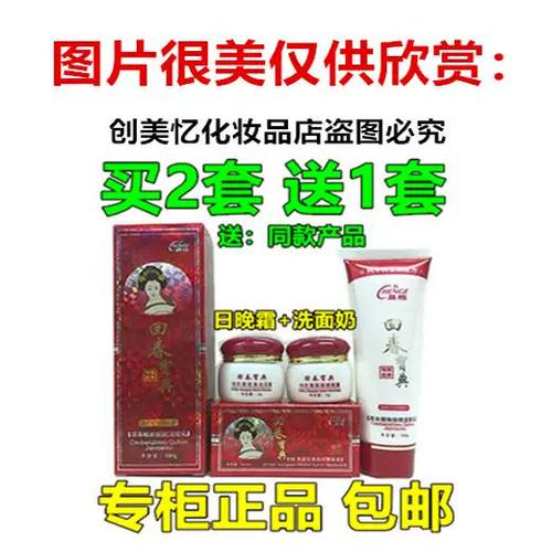 氨甲环酸乳膏祛斑吗