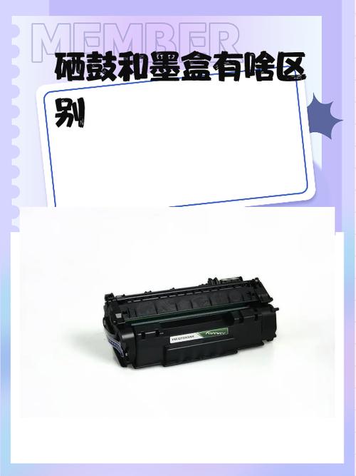 打印机硒鼓寿命将到什么意思