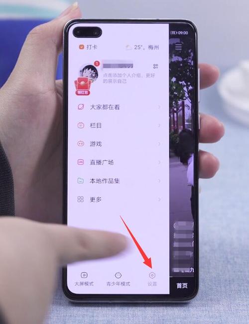 快手给别人点赞能隐藏吗
