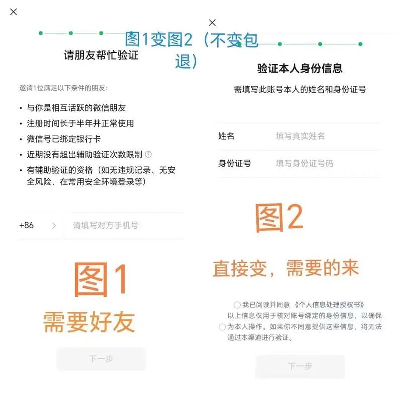 微信如何解除授权或绑定关系