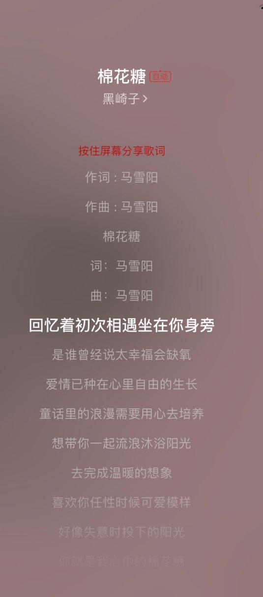 情侣晚上有情调的歌