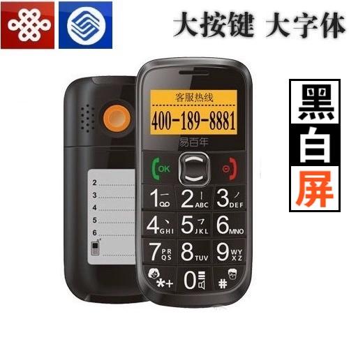 一键报时按哪个键截图