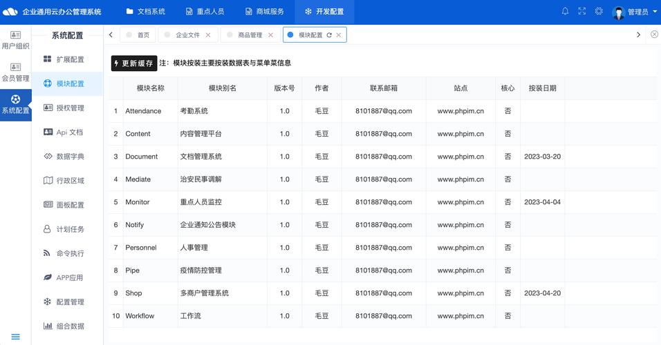 entrust安卓版下载