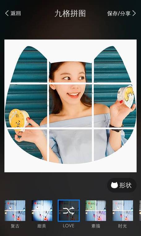 九宫格切图制作软件免费