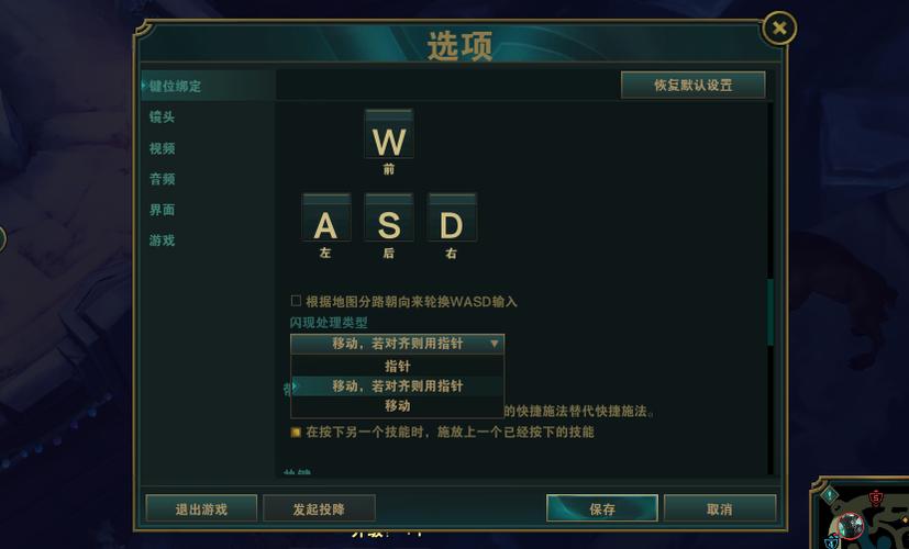 英雄联盟鼠标大小怎么设置在哪里截图