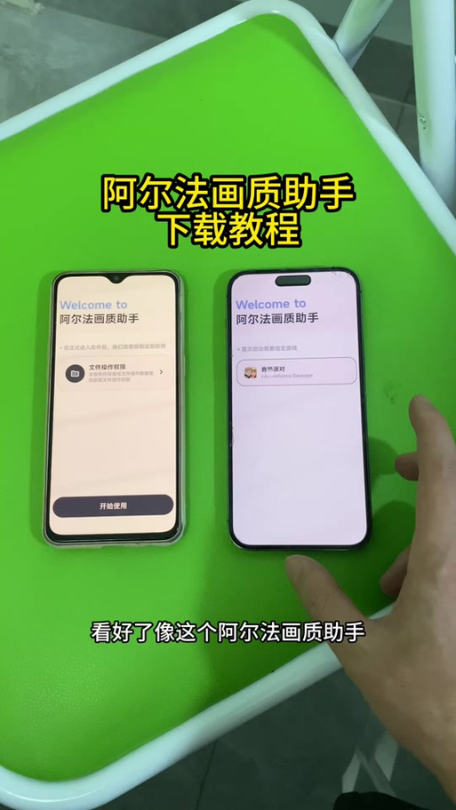 殇痕画质助手卡密是什么
