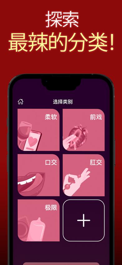 情侣手游