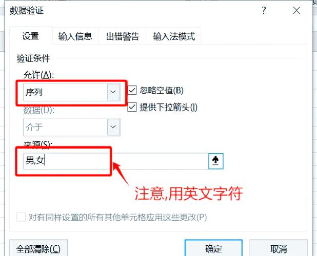 怎么设置下拉主页