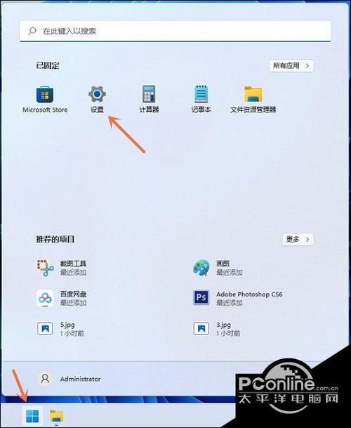软件不让截图怎么强制截图