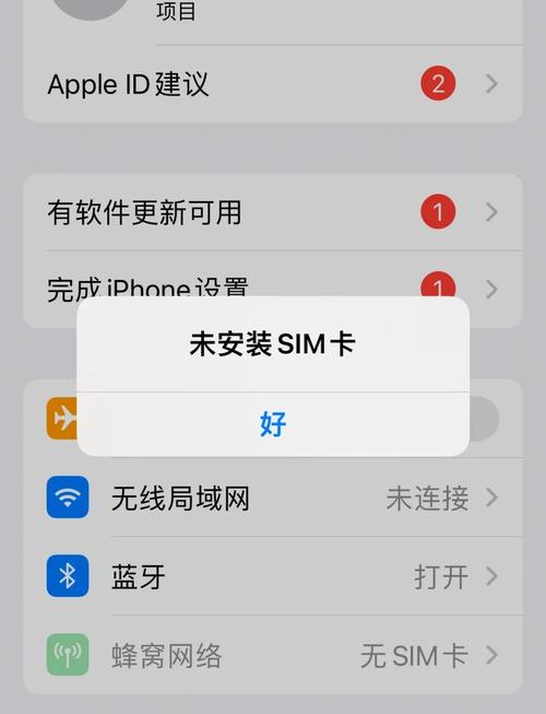 苹果不用的sim卡怎么删除