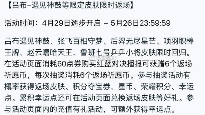遇见胡旋还会返场吗