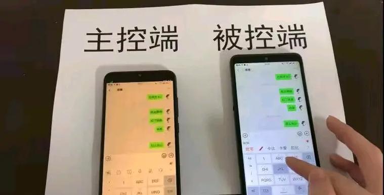 实时获取微信聊天记录