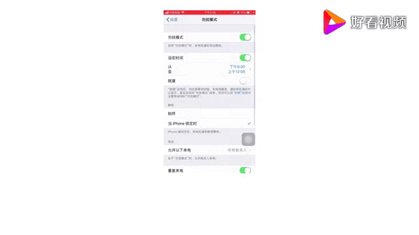 iphone 过滤短信关键字