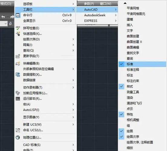2020版cad怎么切换为经典版