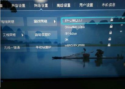 TCL电视怎么一直转圈