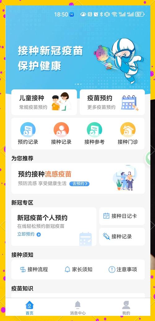模拟给宝宝打屁股针