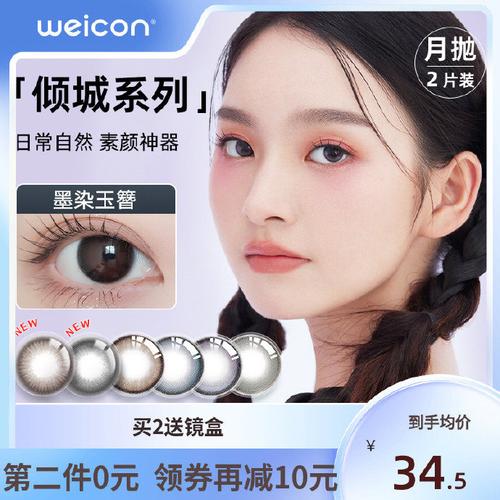 同城月抛软件