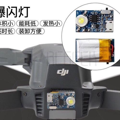 无人机充电时灯闪闪怎么办?
