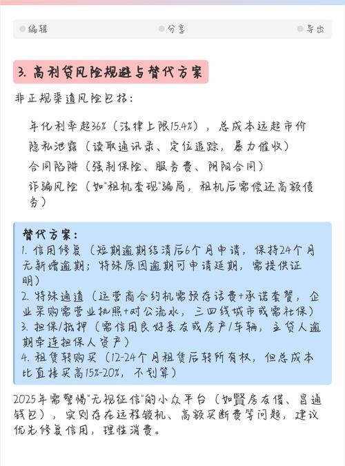 黑户可以零首付购手机吗