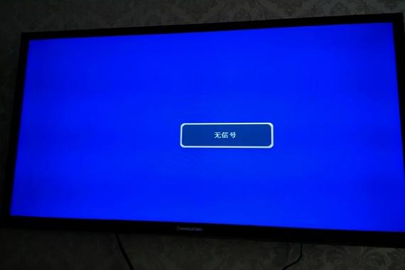 电视主页面显示不出来游戏截图
