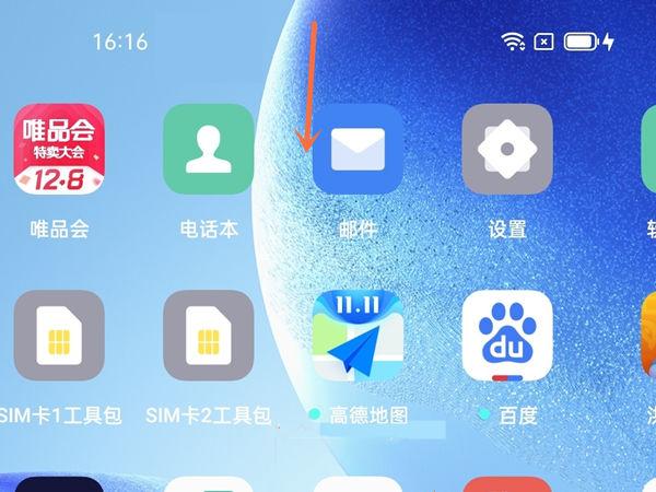 opporeno6一键锁屏怎么设置