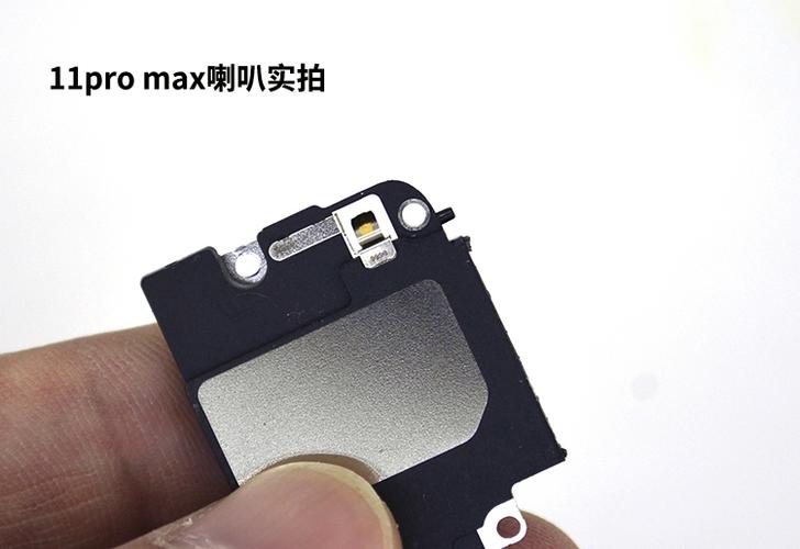 iphone11底部有几个扬声器缩略图