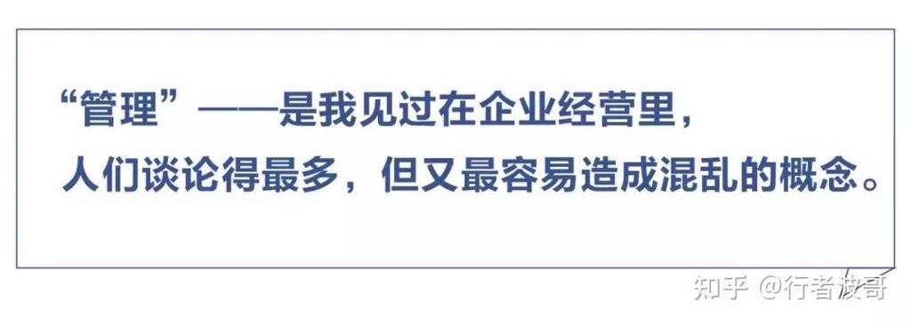 公司管理混乱如何改善