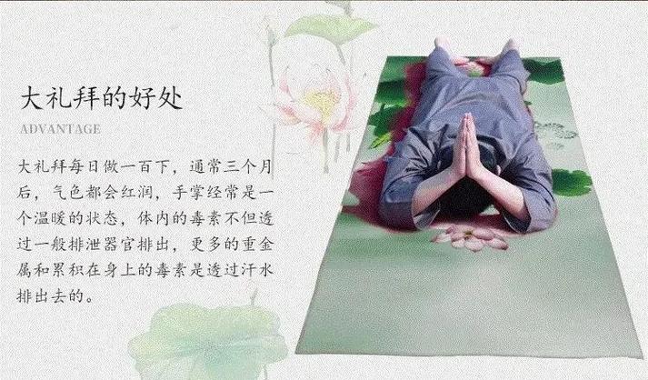 拜108拜为何腹部会痛